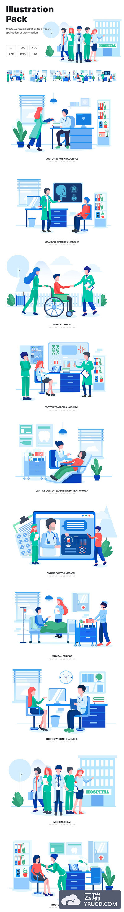 时尚高端简约扁平化风格的医院医疗保健矢量插画banner海报设计模板集合