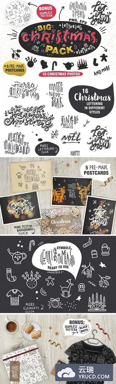 线条设计风格圣诞节主题元素素材