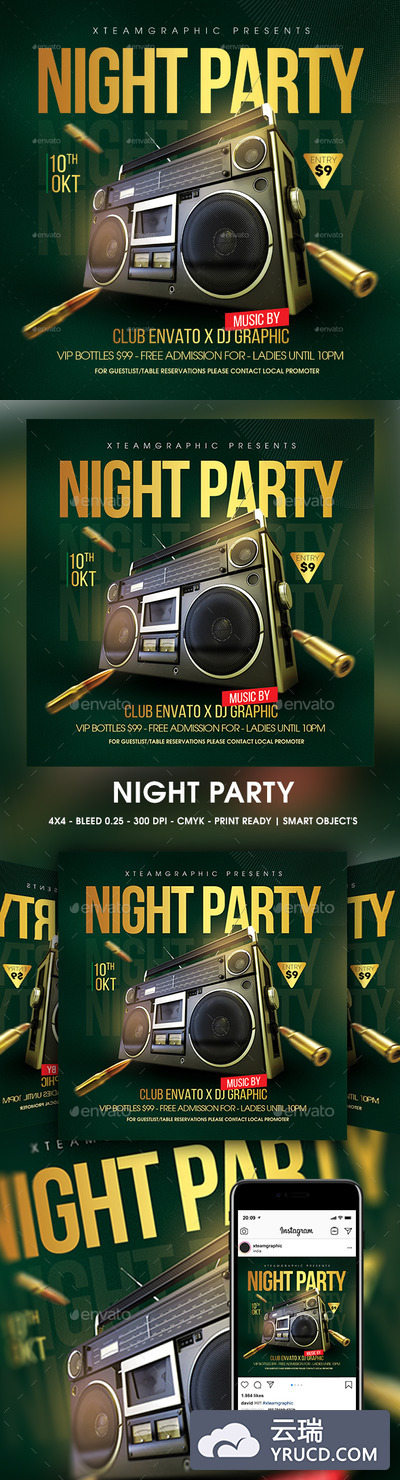 绿色复古风格迪斯科音乐派对传单海报模板