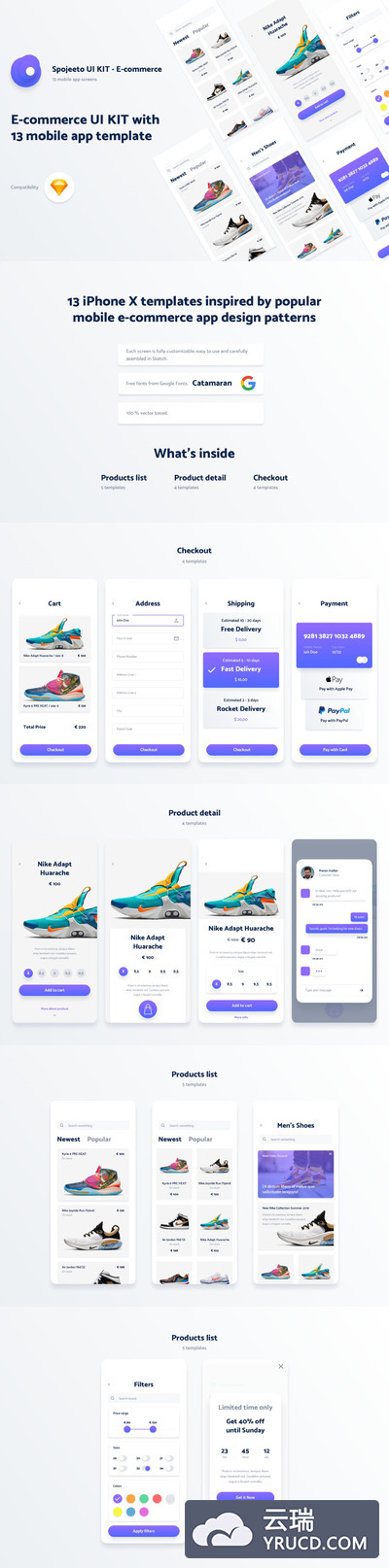 时尚高端简约多用途的高品质电子商务APP UI KITS（sketch）