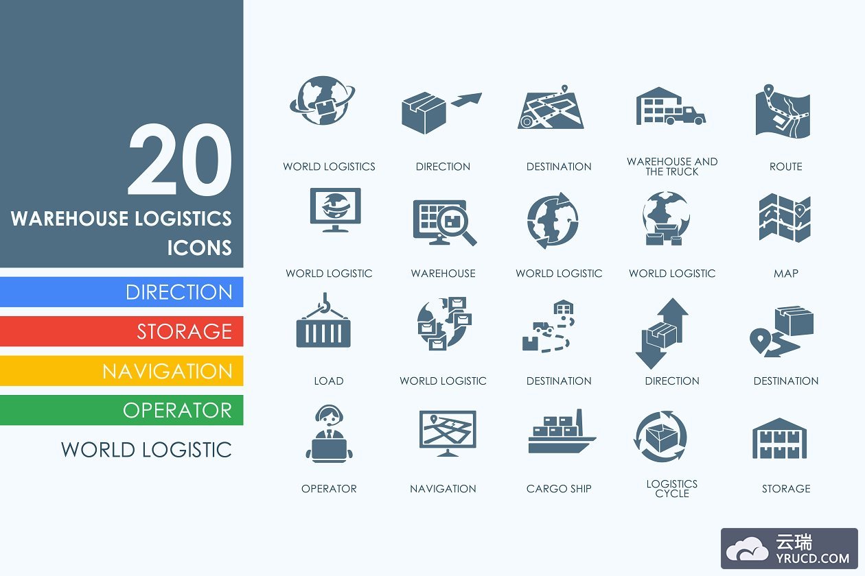 仓库物流图标素材 20 warehouse logistics icons