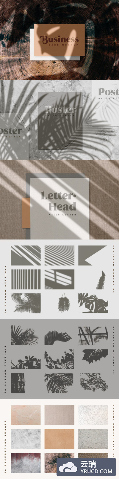 阴影样机素材下载[PSD]