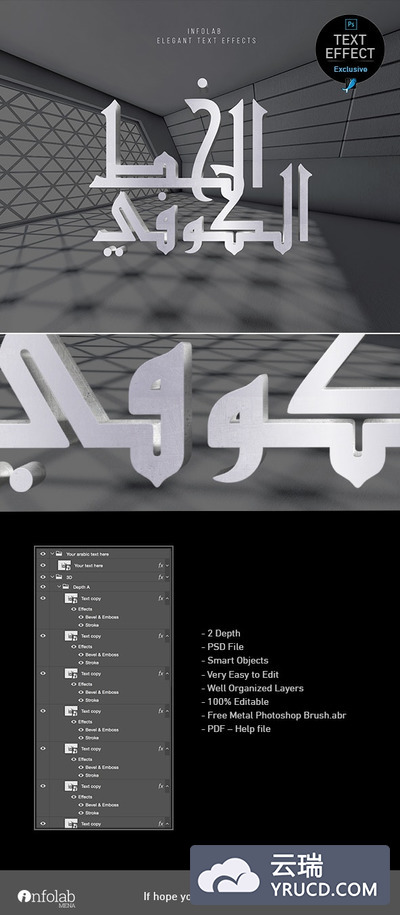 逼真的阿拉伯语3D银色文字效果