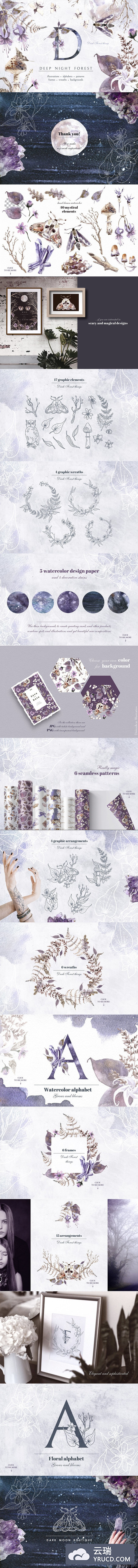 暮色森林水彩字母&花卉元素插画套装