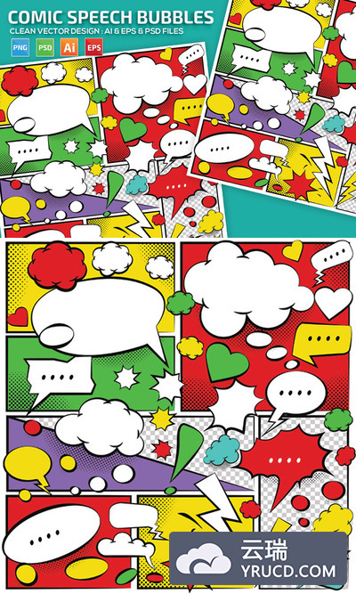 少见稀有的幽默漫画对话标签气泡设计模板（AI，EPS，PNG，PSD）