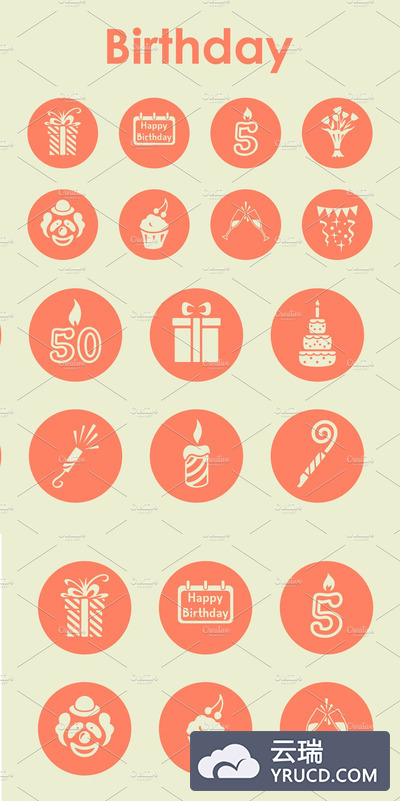 简单的生日元素图标 16 BIRTHDAY simple icons
