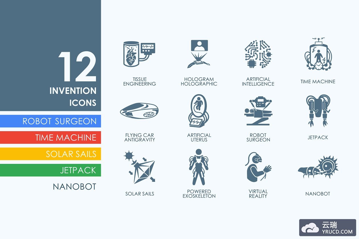 发明图标素材 12 invention icons