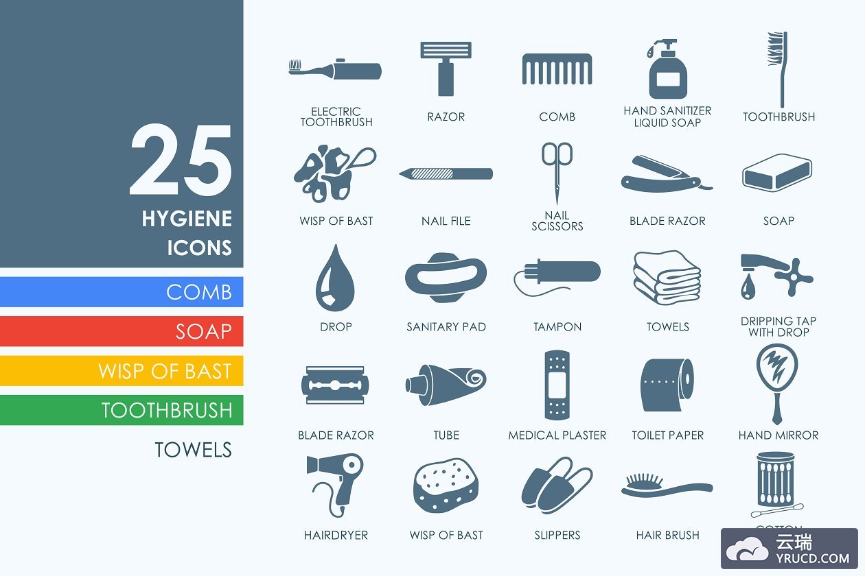 简单的日常护理工具图标 25 hygiene icons