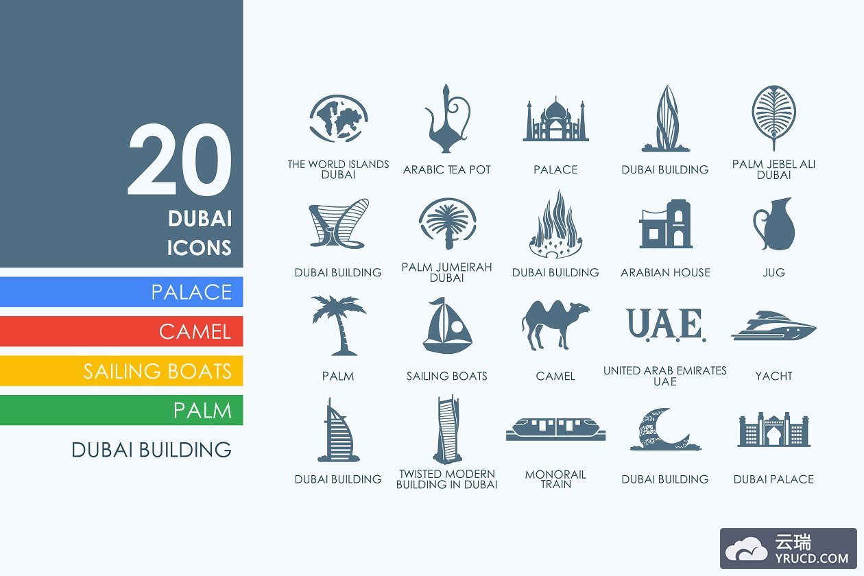 迪拜图标素材 20 Dubai icons