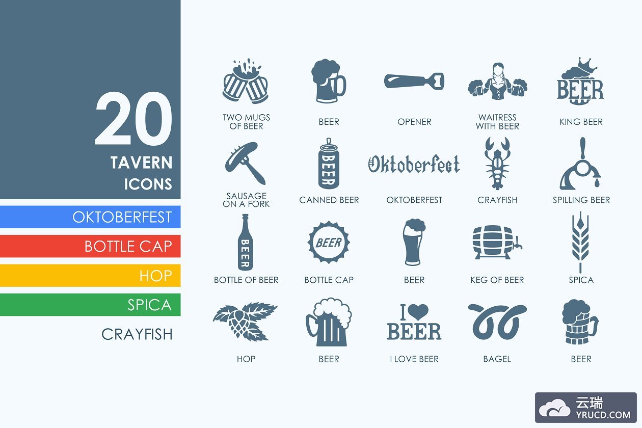 啤酒图标素材 20 Beer icons