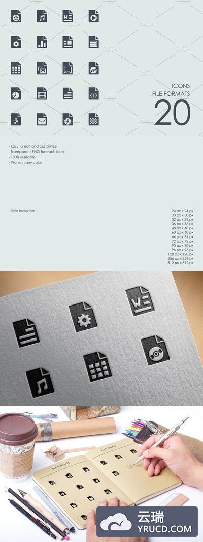 文件格式图标素材 File formats icons