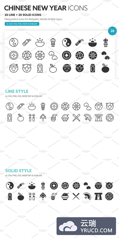 中国新年元素图标 Chinese New Year Icons