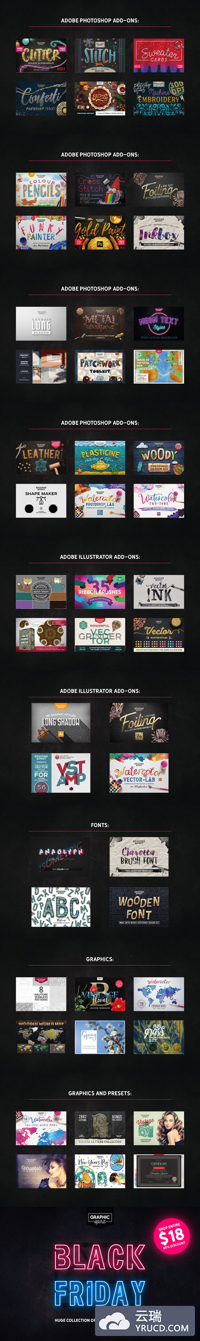 7GB+黑五出品的图层样式超级大合集素材下载[PSD]