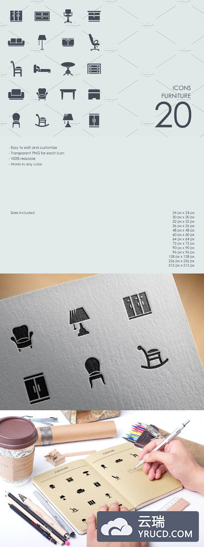 家具图标素材 Furniture icons