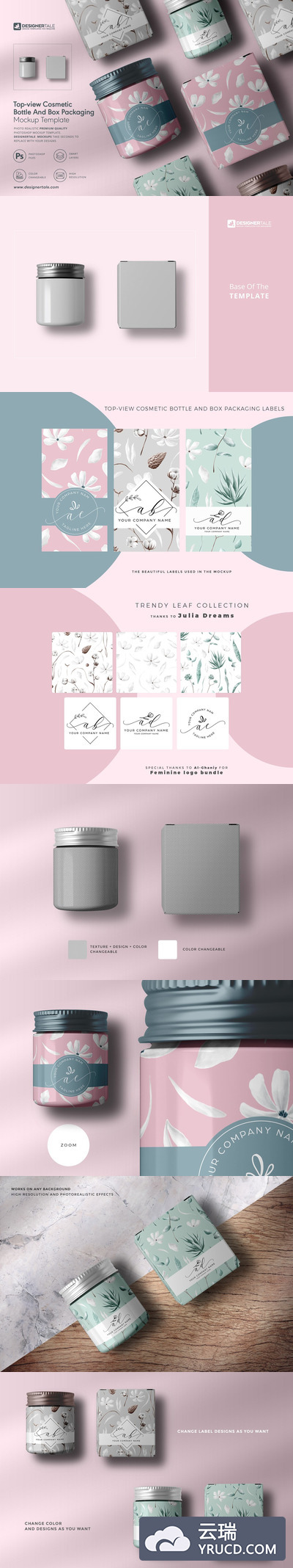 化妆品瓶和盒外观包装设计样机