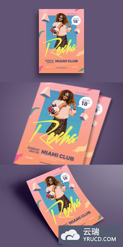 90年代DJ海报模板 90's Music Dj Party Flyer