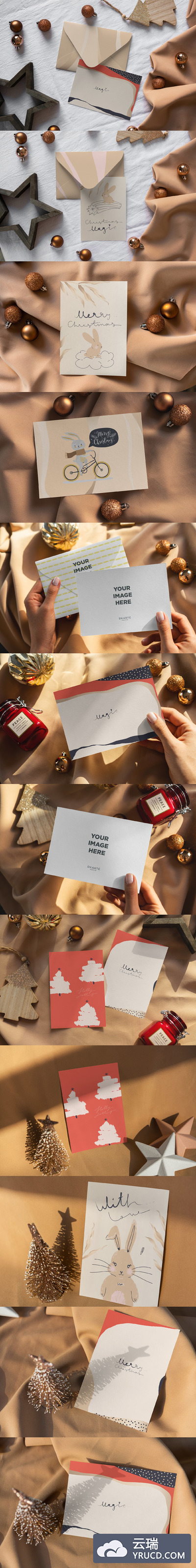 圣诞明信片样机 [PSD]