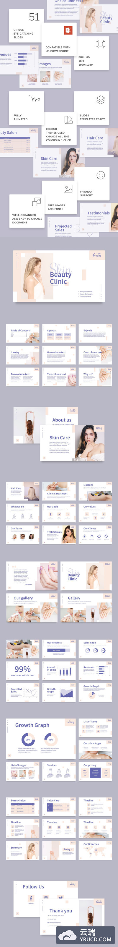 漂亮时尚的PPT模板下载[PPTX]