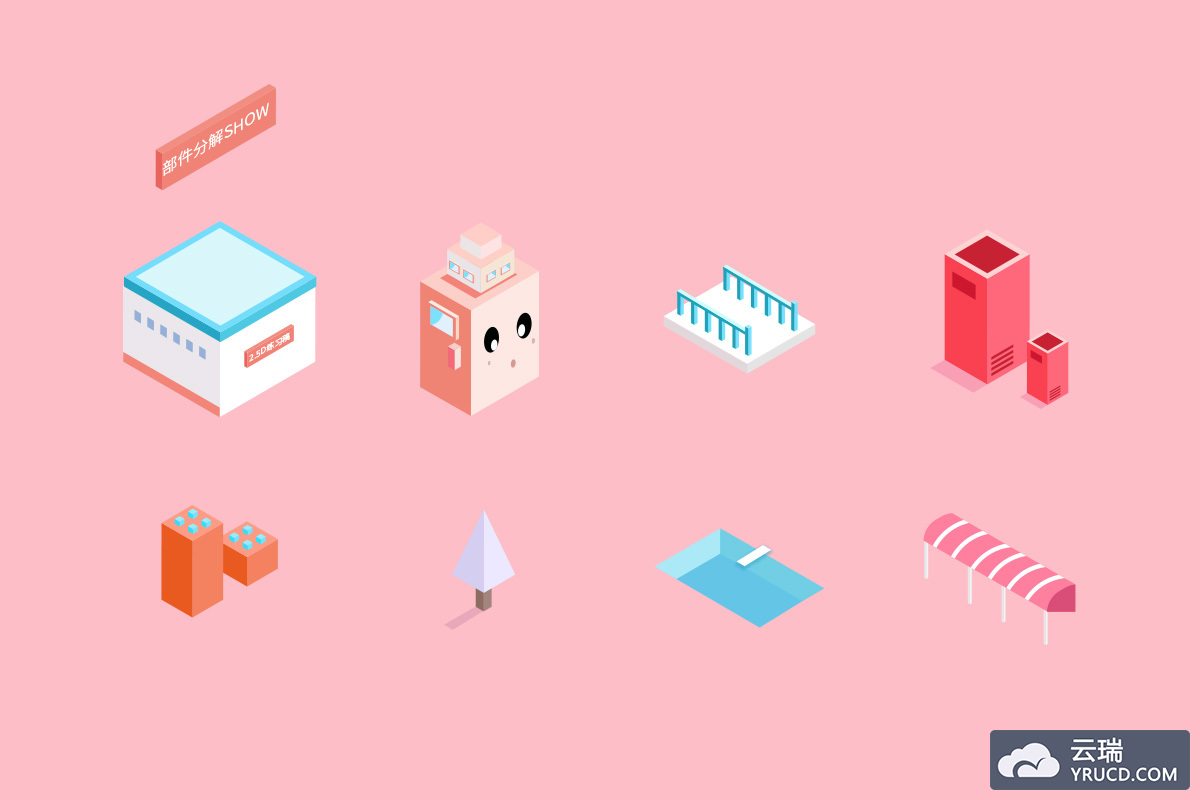 AI绘制2.5d建筑矢量插画图