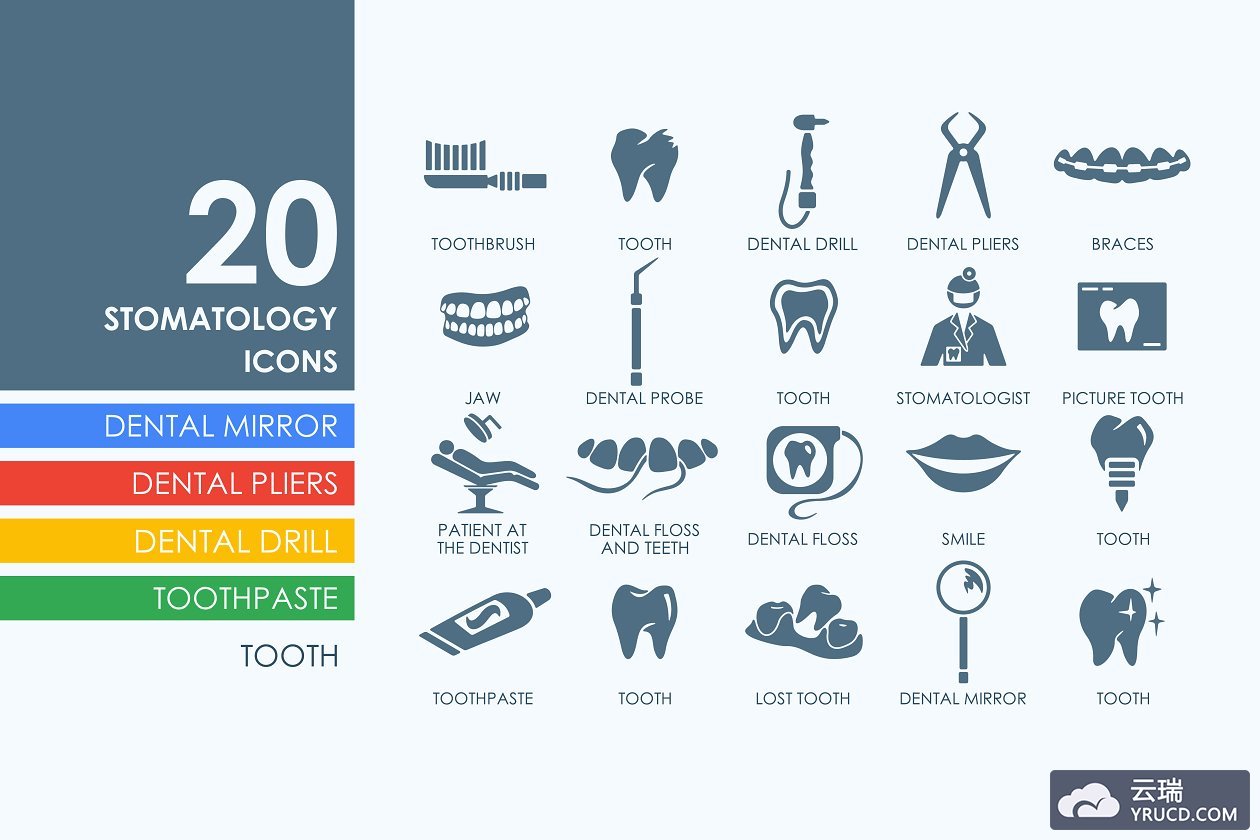 牙科图标素材 20 Stomatology icons