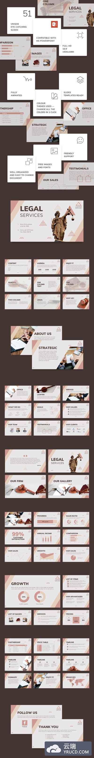 法律服务PPT模板下载[PPTX]