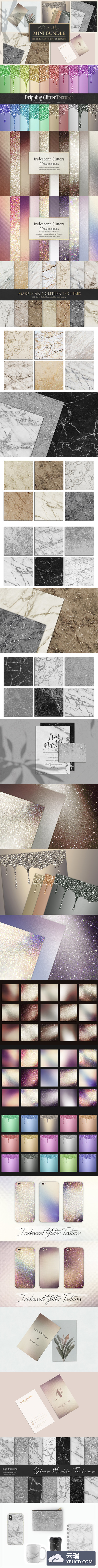 88个玫瑰金箔纸&大理石纹理背景素材合集