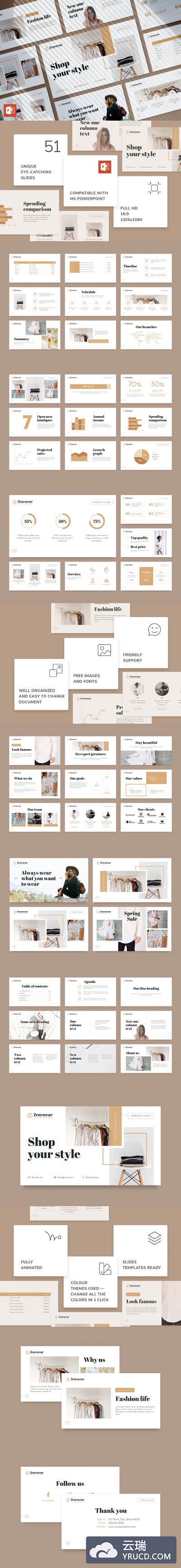 优雅时尚高端精品powerpoint幻灯片演示模板（pptx）