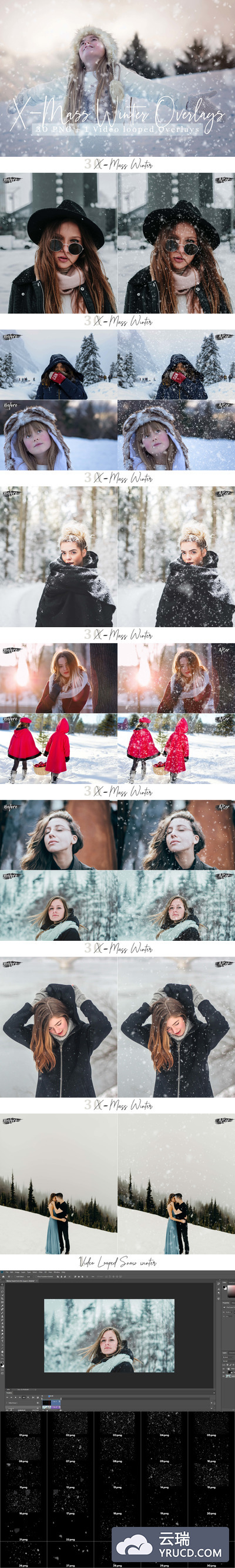 冬季雪花粒子效果照片叠层套装