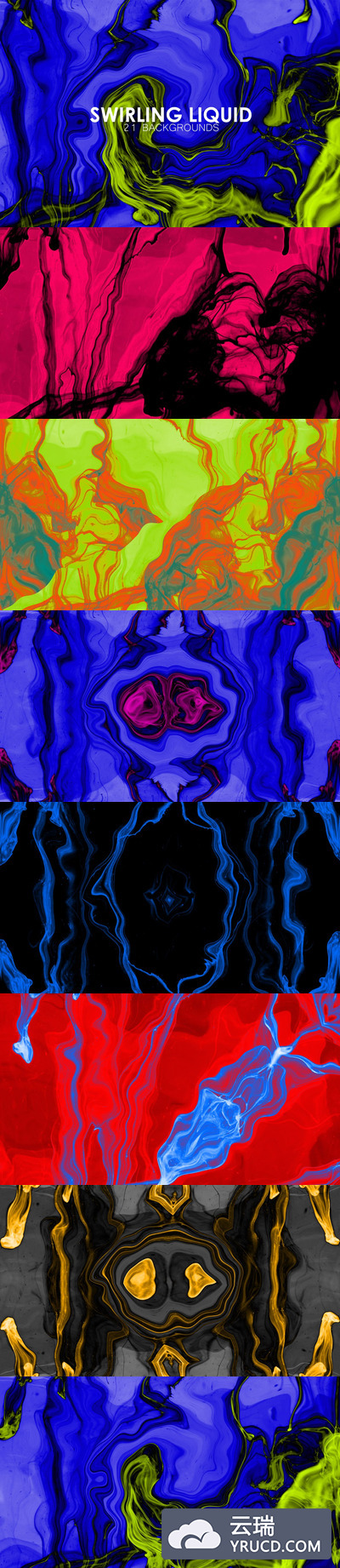 21个时尚高端绚丽多彩流动液体背景底纹纹理集合