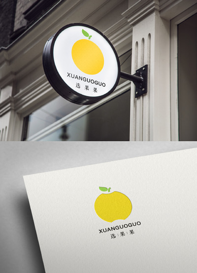 AI  sketch  矢量水果商店专用logo