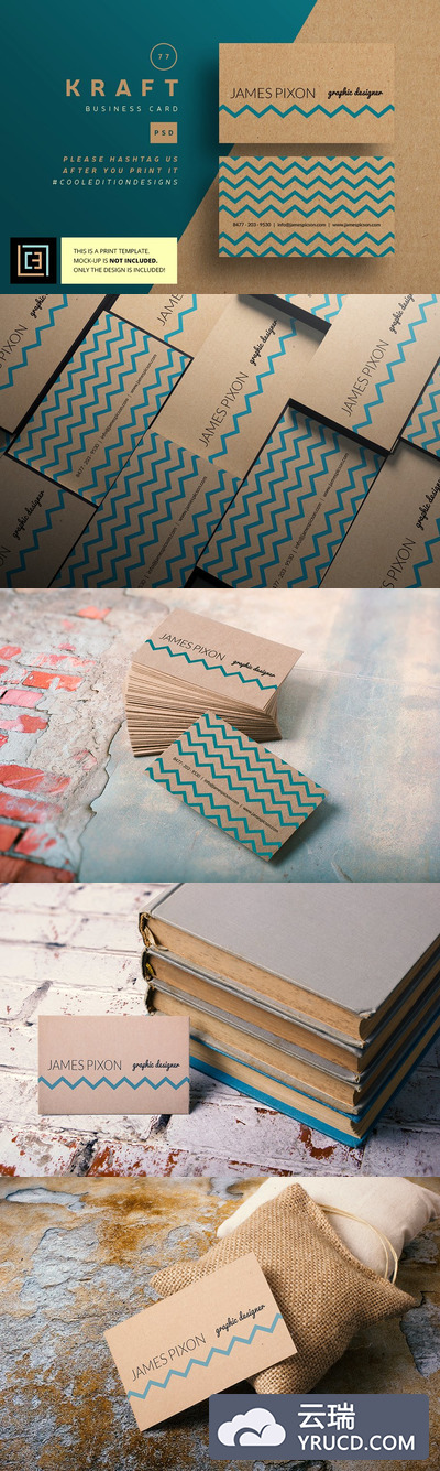 牛皮纸设计名片模板 Kraft - Business Card 77
