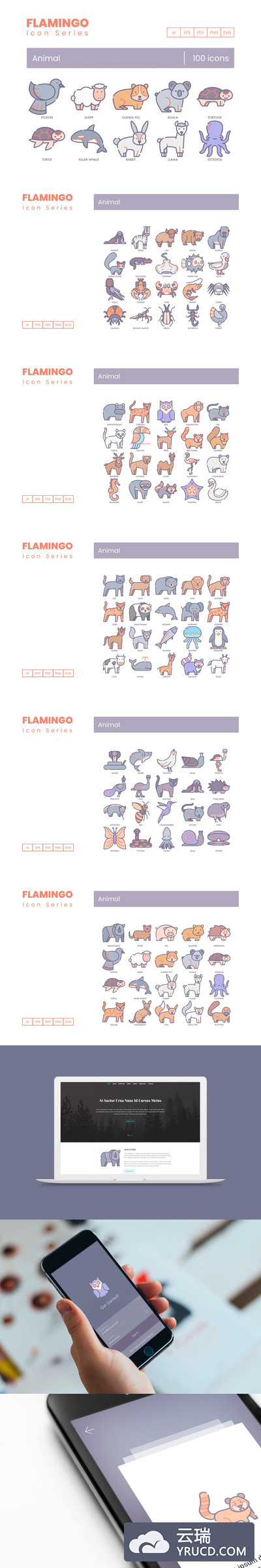 100个高品质的动物图标icon大集合（AI，EPS，PDF，PNG，SVG）