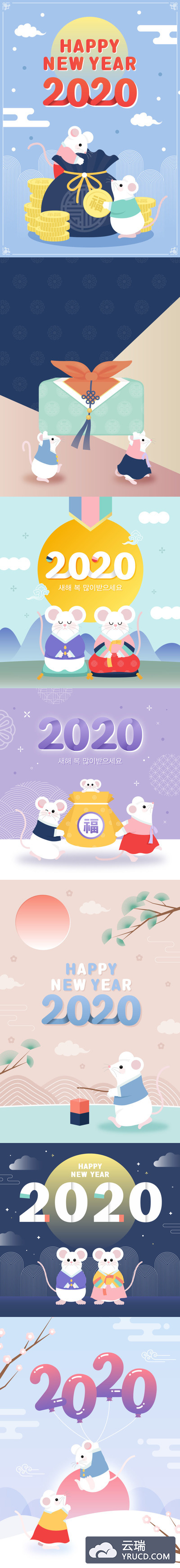 插画 | 2020矢量春节新春庚子年新春彩色手绘鼠年