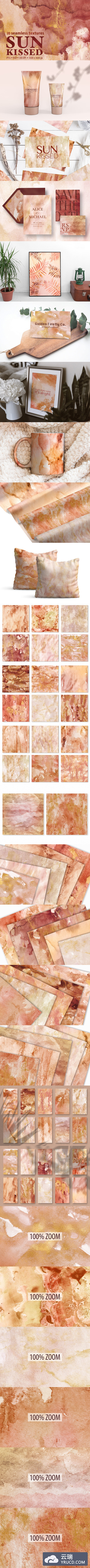 20款泥土色无缝水彩纹理背景素材合集