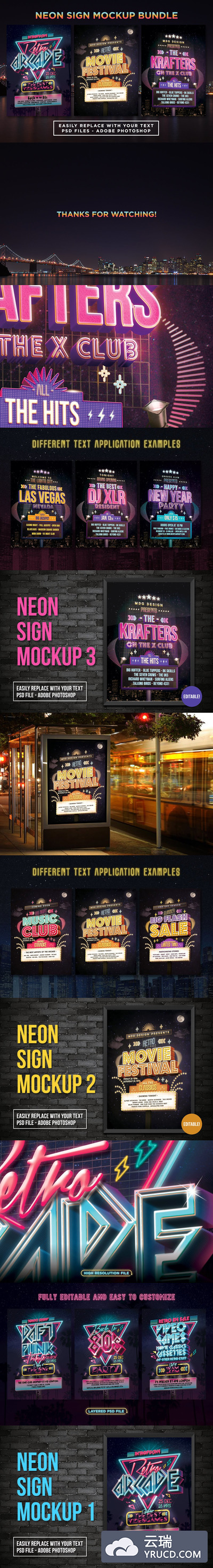 灯光广告招牌样机模板套装