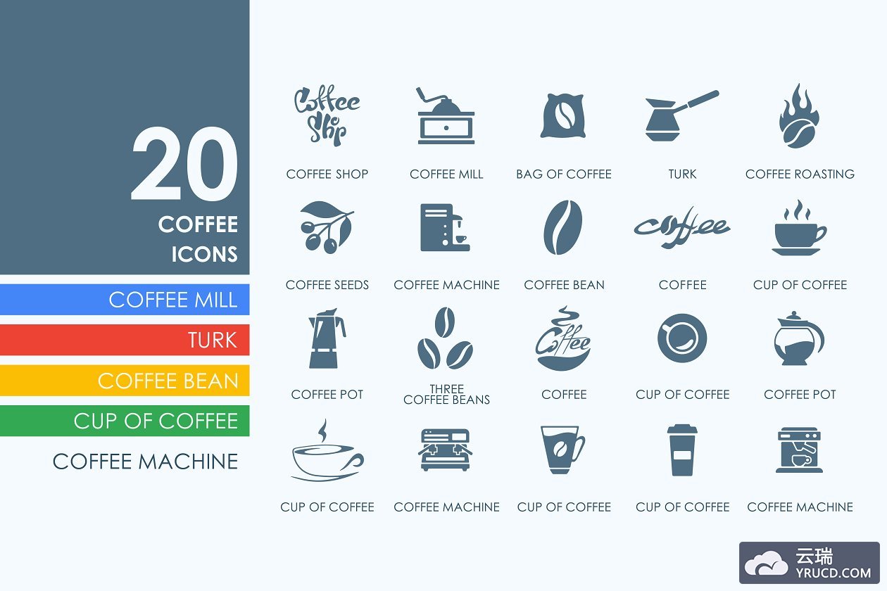 咖啡图标素材 20 Coffee icons