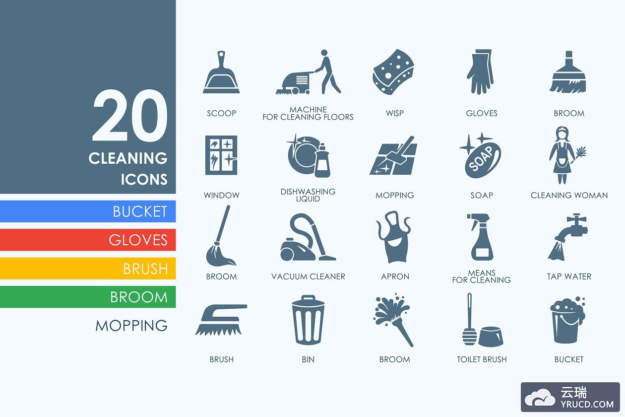 清洁用品图标素材 20 cleaning icons