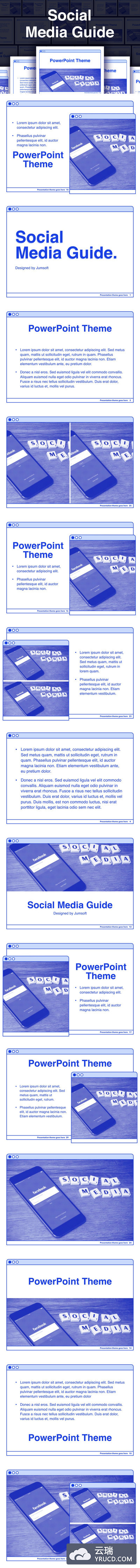 简约时尚蓝白配色的高品质社交媒体个性powerpoint幻灯片演示模板（pptx）
