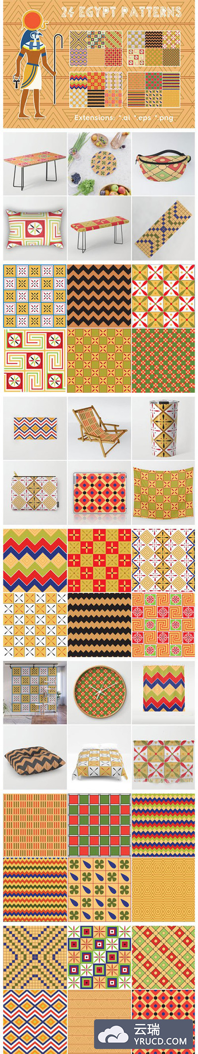 24个非洲埃及民族元素图案素材