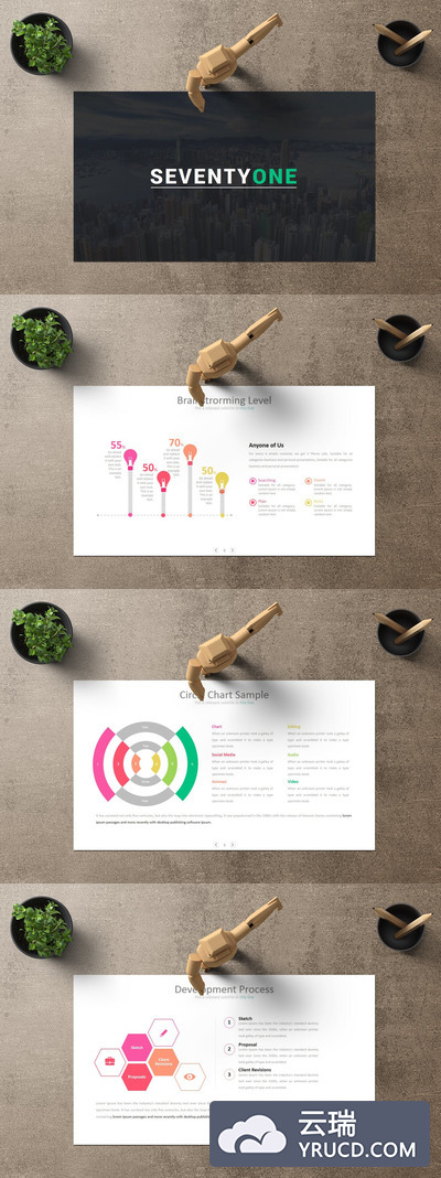 大数据商业PPT模板[PPTX]