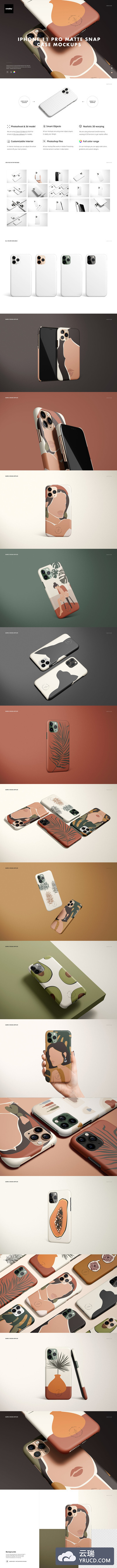 [精品] 一流的 iPhone 11 Pro 哑光手机保护套设计展示样机下载[PSD,4GB+]