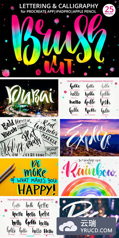 25个字母&书法Procreate笔刷套装