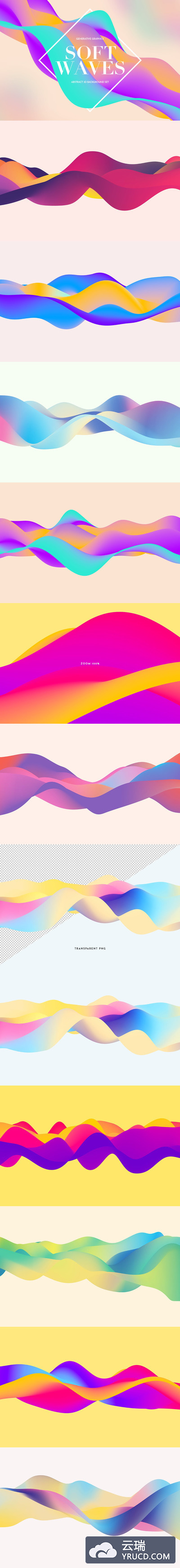 时尚高端流动液体流体绚丽多彩波浪背景底纹纹理集合