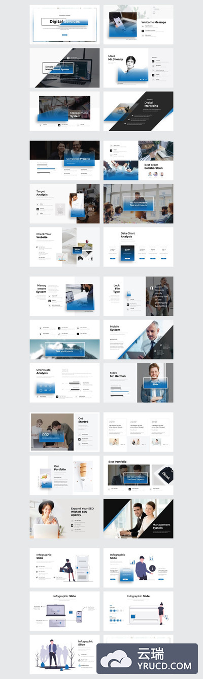 专业的数码服务PPT模板下载