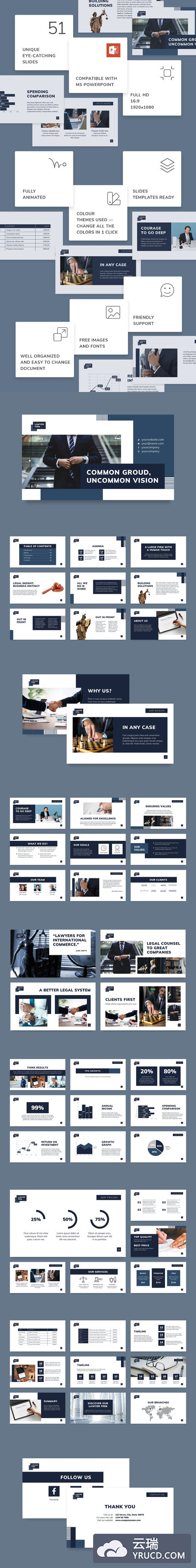 律师事务所 PPT模板下载 [PPTX]