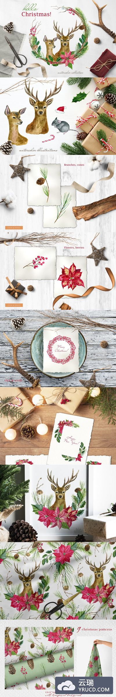 圣诞元素水彩剪贴画套装