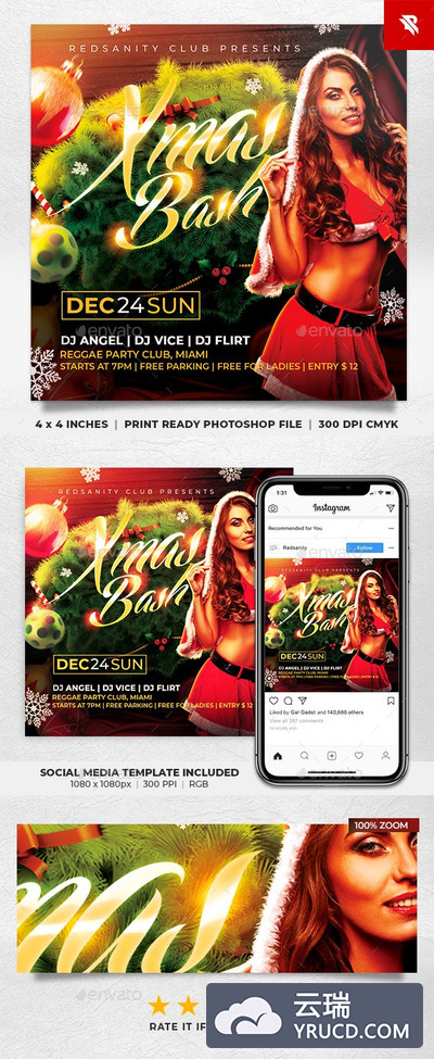 圣诞狂欢派对活动宣传单设计模板