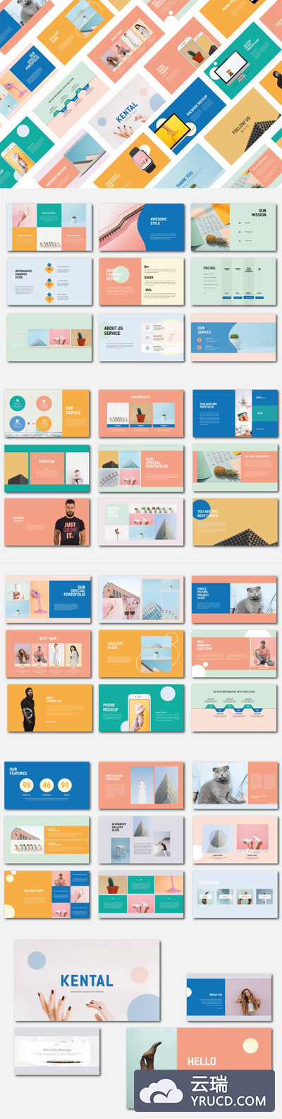 时尚高端简约清新powerpoint幻灯片演示模板（pptx）