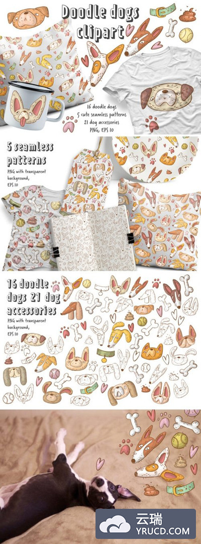 嘟嘟狗宠物剪贴画合集