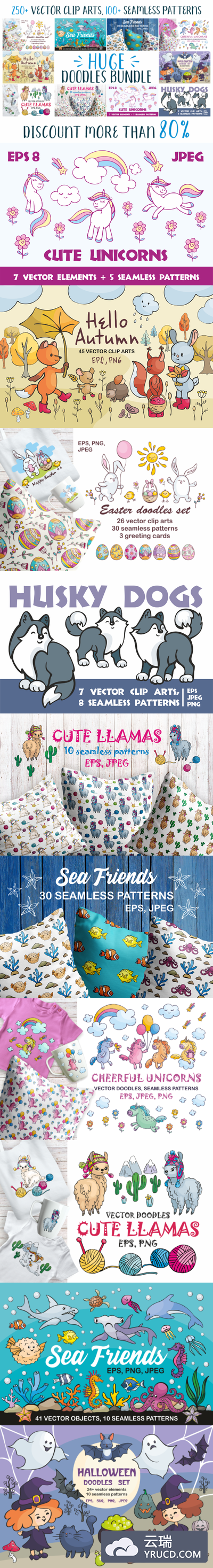 卡通元素涂鸦风格矢量剪贴画和无缝图案巨无霸素材集